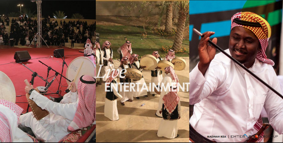 احتراف – المدينة المنورة - صورة 2